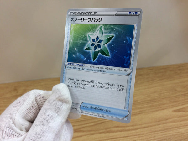 ca1424 Snow Leaf Badge I U S6a 063/069 Pokemon Card TCG Japan – J4U.co.jp