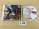 dg1032 Sekai Fushigi Hakken Troya Dreamcast Japan