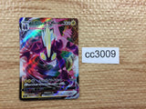 CC3009 Toxtricity VMAX Lightning RRR S4a 060/190 Pokemon Card TCG Japan