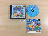 UD5907 Monster Race PS1 Japan