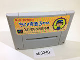 Chibi Marukochan Harikiri 365 Nichi no Maki SNES Super Famicom Japan - SB3340
