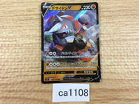 ca1108 RhyperiorV Fighting RR S3 049/100 Pokemon Card Japan