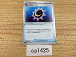 CA1425 Moon and Sun Badge I U S6a 064/069 Pokemon Card TCG Japan