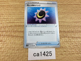CA1425 Moon and Sun Badge I U S6a 064/069 Pokemon Card TCG Japan