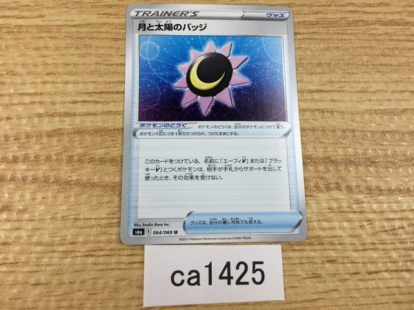 CA1425 Moon and Sun Badge I U S6a 064/069 Pokemon Card TCG Japan