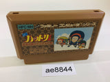 ae8844 Ninja Hattori Kun NES Famicom Japan