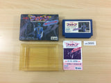 Photon The Ultimate Game on Planet Earth BOXED NES Famicom Japan - UC3695