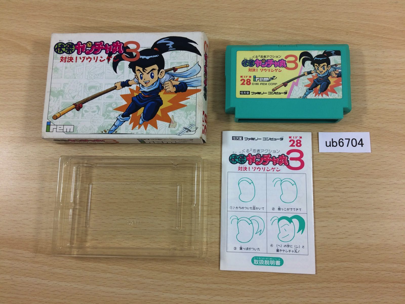 キッズ・ファミリー nomu Numbuh 362 | KND Code Module | Fandom