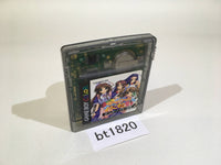 BT1820 Pia Carrot e Youkoso!! 2.2 GameBoy Game Boy Japan