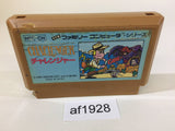 Challenger NES Famicom Japan - AF1928