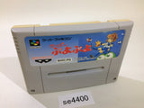 Super Puyo Puyo SNES Super Famicom Japan - SE4400