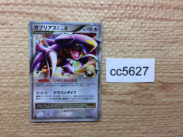 ALL CARD NEW TO OLD – Page 751 – J4U.co.jp