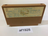 Challenger NES Famicom Japan - AF1928