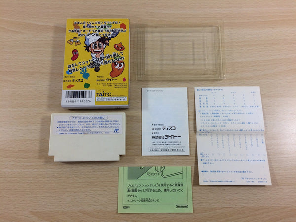 同人音楽CDソフト オールバンキッキ! / 給食頭蛮 新品未開封 販売終了商品 Panic Restaurant WanpakuKokkunNoGourmetWorld BOXED NES Famicom