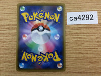 CA4292 Corviknight V Metal RR S5R 055/070 Pokemon Card TCG