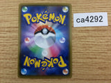 CA4292 Corviknight V Metal RR S5R 055/070 Pokemon Card TCG