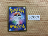 CC3009 Toxtricity VMAX Lightning RRR S4a 060/190 Pokemon Card TCG Japan