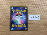 CC2145 Swampert Water R S6a 021/069 Pokemon Card TCG Japan