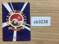 CB3238 Super Potion I - OP1 SuperPotion Pokemon Card TCG Japan