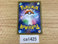CA1425 Moon and Sun Badge I U S6a 064/069 Pokemon Card TCG Japan