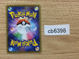 Entei Fire R S6a 014/069 Pokemon Card TCG Japan - CB6398
