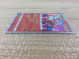 Entei Fire R S6a 014/069 Pokemon Card TCG Japan - CB6398