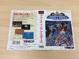 DG6986 Fighting Masters BOXED Mega Drive Genesis Japan