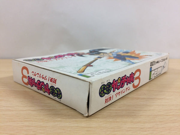 ub6704 Kid Niki Radical Ninja Kaiketsu YanchaMaru 3 BOXED
