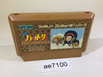 AE7100 Ninja Hattori Kun NES Famicom Japan