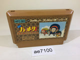 AE7100 Ninja Hattori Kun NES Famicom Japan