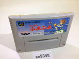 Super Puyo Puyo SNES Super Famicom Japan - SE9348