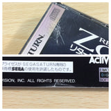 Return to Zork Sega Saturn Japan - FH1512