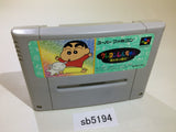 Crayon Shinchan Arashi wo Yobu Enji SNES Super Famicom Japan - SB5194