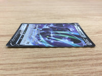 CA4292 Corviknight V Metal RR S5R 055/070 Pokemon Card TCG
