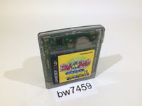 BW7459 Koto Battle Tengai no Moribito GameBoy Game Boy Japan