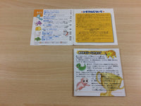 UD5907 Monster Race PS1 Japan