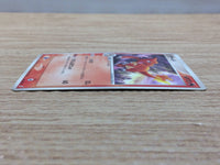 CC4937 Charmeleon Fire UnC PCG8 012/075 Pokemon Card TCG Japan