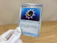 CA1425 Moon and Sun Badge I U S6a 064/069 Pokemon Card TCG Japan