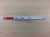 dg1032 Sekai Fushigi Hakken Troya Dreamcast Japan
