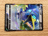CB8138 Cramorant V Colorless RR S4a 155/190 Pokemon Card TCG Japan