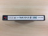 Fighting Illusion K 1 Grand Prix 98 PS1 Japan - UD6430
