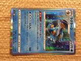 CC2145 Swampert Water R S6a 021/069 Pokemon Card TCG Japan