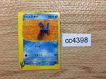 cc4398 Misty Quagsire WaterGround - VS 058/141 Pokemon Card TCG Japan