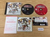 DH2569 Black Matrix 00 Limited Edition PS1 Japan – J4U.co.jp