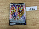 CA2393 ZamazentaV Metal RR S4a 139/190 Pokemon Card TCG Japan