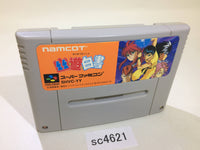 SC4621 Yu Yu Hakusho SNES Super Famicom Japan
