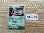 cd3213 Ninjask Rare Holo PCG2 013/082 Pokemon Card TCG Japan