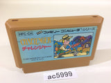 Challenger NES Famicom Japan - AC5999
