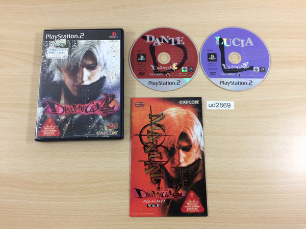 UD2869 Devil May Cry 2 PS2 Japan