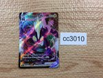 CC3010 Toxtricity VMAX Lightning RRR S4a 060/190 Pokemon Card TCG Japan